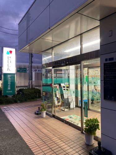 【銀行】静清信用金庫渋川支店まで1069ｍ
