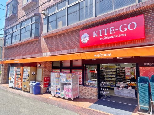 【スーパー】KITE-GO　音羽町店まで913ｍ