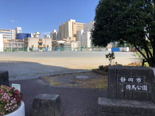 【公園】伝馬公園まで1450ｍ