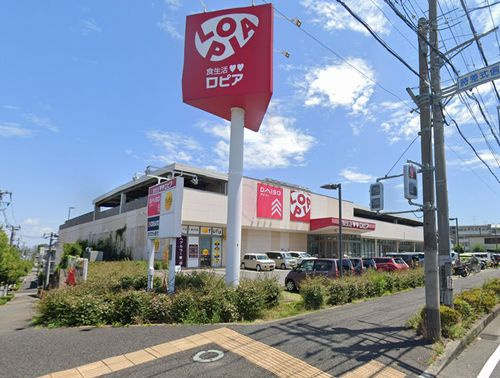 【スーパー】　ロピア石川店まで678ｍ