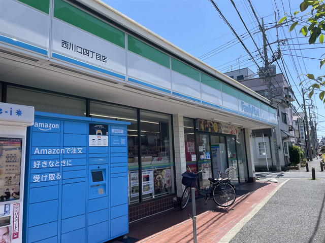 【コンビニエンスストア】ファミリーマート　西川口四丁目店まで306ｍ