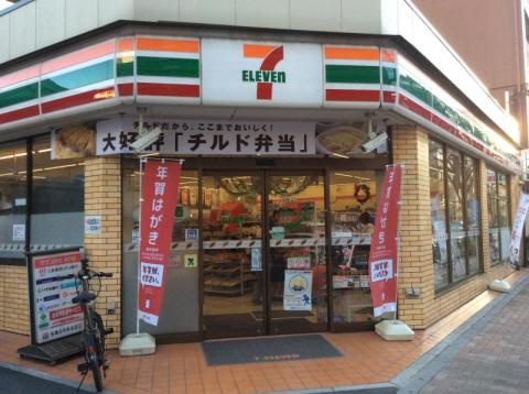 【コンビニエンスストア】セブンイレブン　台東下谷3丁目店まで300ｍ
