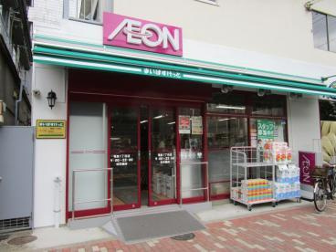 【スーパー】まいばすけっと　竜泉1丁目店まで153ｍ