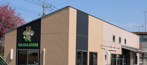 【保育園】ほにぽん保育園まで938ｍ