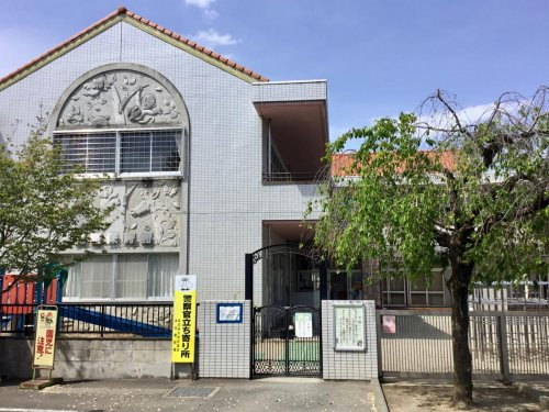 【保育園】安盛保育園まで1029ｍ