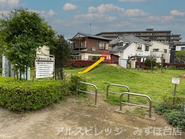 【公園】なかよし公園まで188ｍ