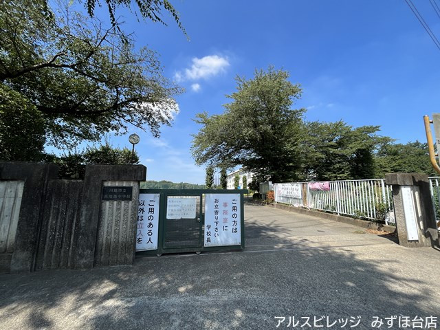 【中学校】川越市立高階西中学校まで822ｍ