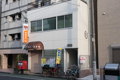 【郵便局】文京向丘二郵便局まで124ｍ