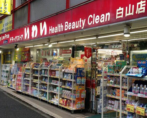 【ドラッグストア】ココカラファイン　ドラッグストアいわい白山店まで591ｍ
