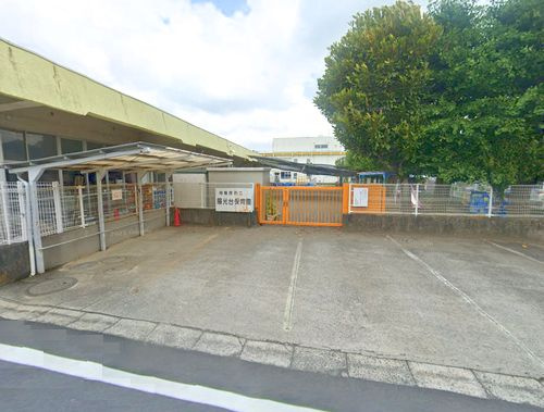 【保育園】相模原市立陽光台保育園まで1520ｍ