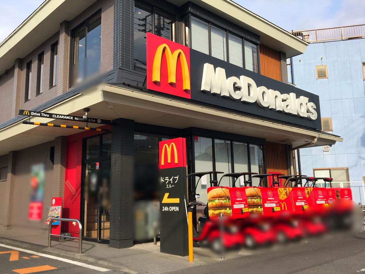 【ファーストフード】マクドナルド　川崎渡田店まで711ｍ