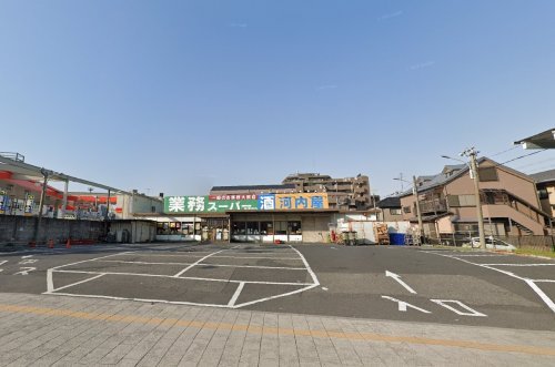 【スーパー】業務スーパー　新浦安店まで1915ｍ