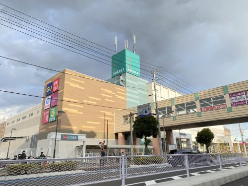 【ショッピングセンター】SOCOLA南行徳まで1316ｍ