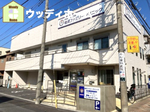 【総合病院】増渕ファミリークリニックまで2080ｍ