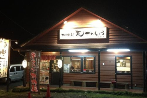 【ラーメン】花さんしょう　日高店まで2821ｍ