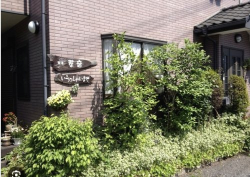 【喫茶店・カフェ】茶房葉音まで1953ｍ