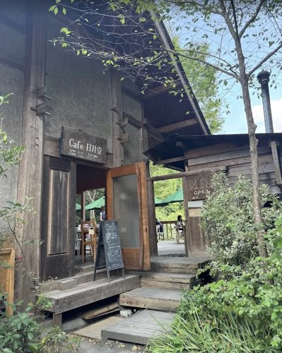 【喫茶店・カフェ】カフェ日月堂まで2522ｍ