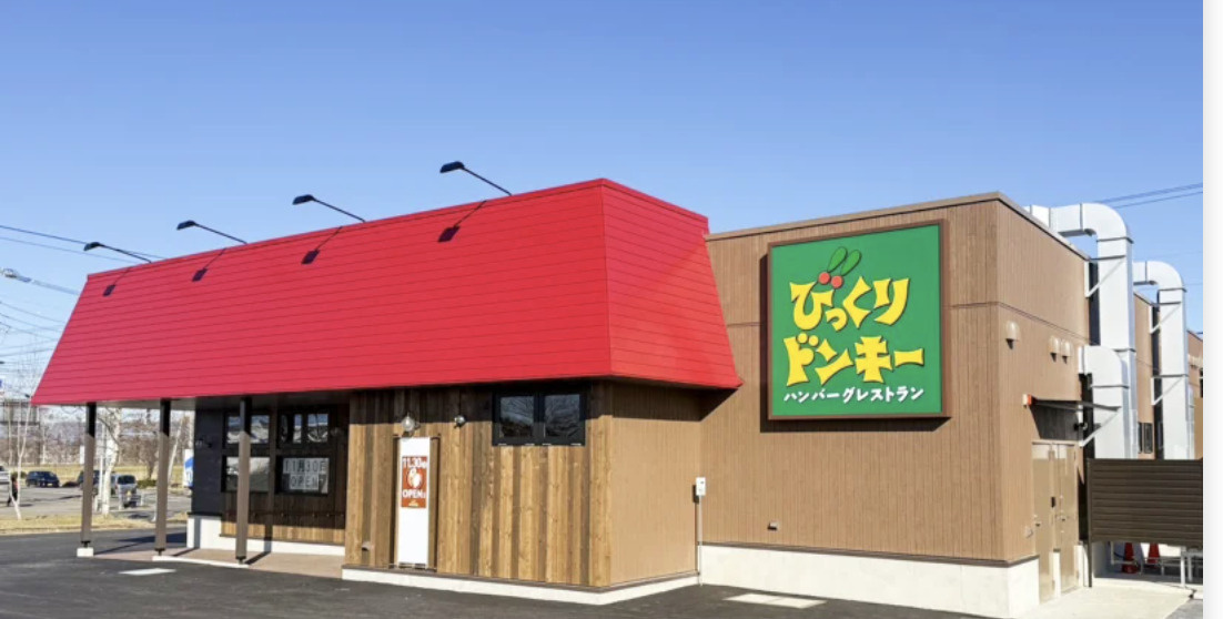 【ファミリーレストラン】びっくりドンキー川越店まで401ｍ