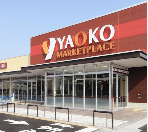 【スーパー】ヤオコー　川越新宿店まで372ｍ