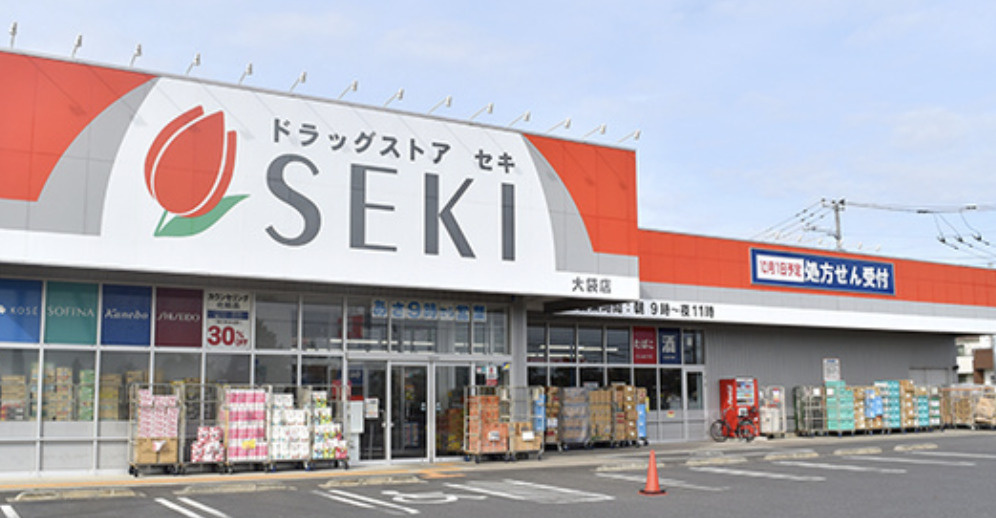 【ドラッグストア】ドラッグストアセキ　南古谷店まで1361ｍ