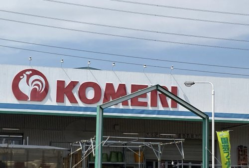 【ホームセンター】コメリハード＆グリーン川越新宿店まで879ｍ