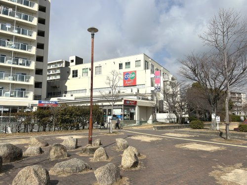 【スーパー】生活協同組合コープこうべ　コープ神陵台まで1106ｍ
