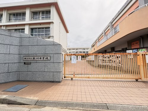 【中学校】明石市立衣川中学校まで400ｍ