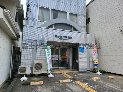 【郵便局】磐田見付郵便局まで1280ｍ