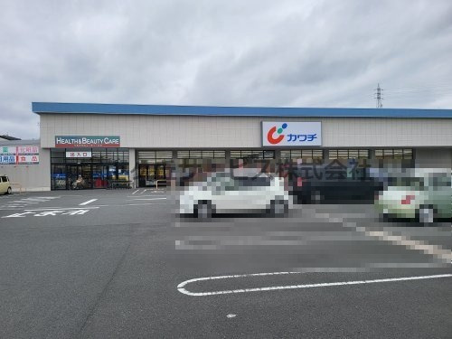 【ドラッグストア】カワチ薬品　磐田店まで618ｍ