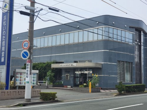 【信用金庫】浜松いわた信用金庫　国府台支店まで875ｍ