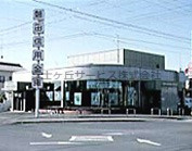 【信用金庫】浜松いわた信用金庫　富士見町支店まで1234ｍ