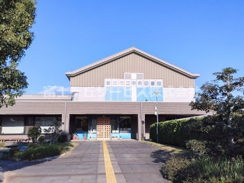 【図書館】磐田市立中央図書館まで1812ｍ