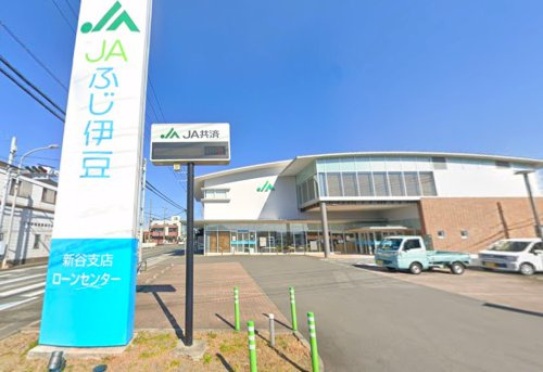 【銀行】JAふじ伊豆新谷支店まで310ｍ