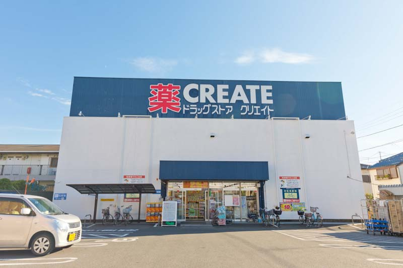 【ドラッグストア】クリエイトSD(エス・ディー)　大和鶴間店まで174ｍ