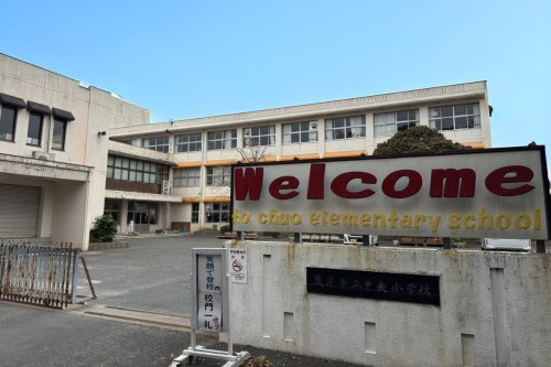 【小学校】荒尾市立中央小学校まで577ｍ