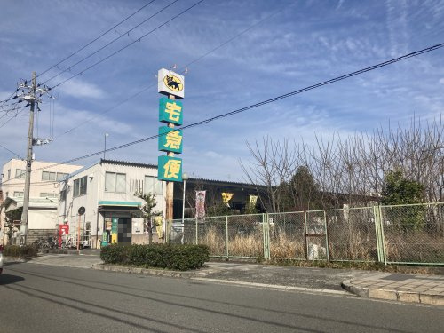 【引越し会社】ヤマト運輸　大東深野センターまで535ｍ