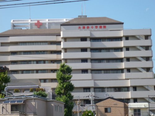 【総合病院】大津赤十字病院まで2546ｍ