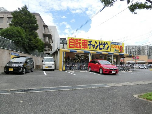 【その他】じてんしゃチャンピオン西大津店まで1271ｍ