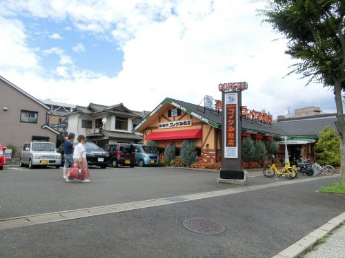 【喫茶店・カフェ】コメダ珈琲店大津皇子が丘ＦＣ店まで1272ｍ