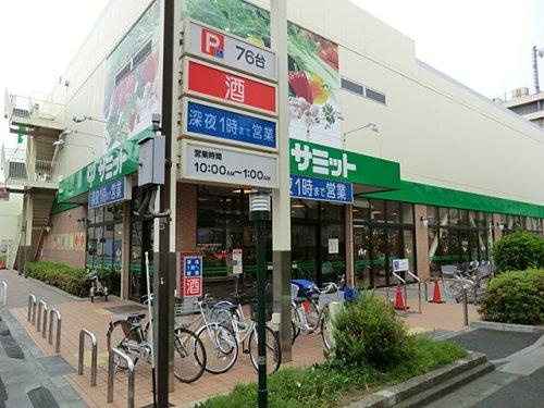 【スーパー】サミットストア　江戸川区役所前店まで309ｍ