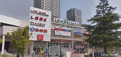【スーパー】リブレ京成　LaLaテラス南千住店まで480ｍ