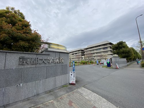 【総合病院】京大病院まで1707ｍ