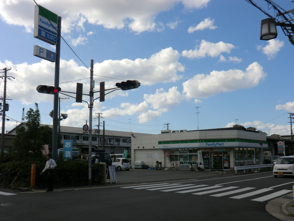【コンビニエンスストア】ファミリーマート　尼崎潮江四丁目店まで530ｍ