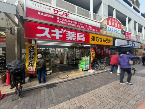 【ドラッグストア】スギ薬局　尼崎潮江店まで483ｍ