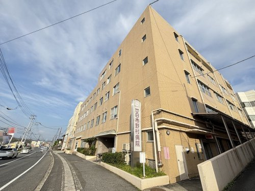 【総合病院】廿日市野村病院まで1697ｍ
