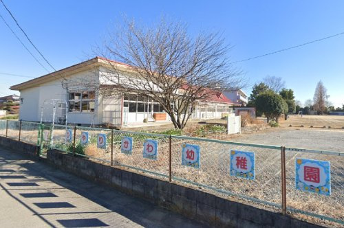 【保育園】幸手きららの杜保育園まで700ｍ