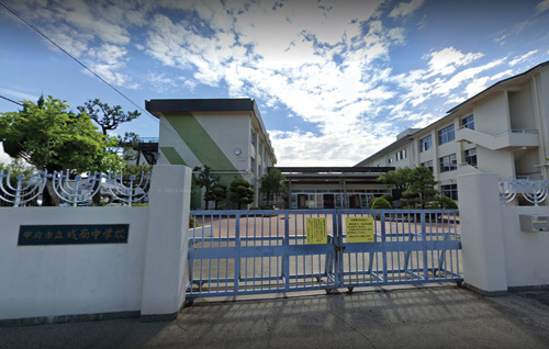 【中学校】甲府市立城南中学校まで3584ｍ