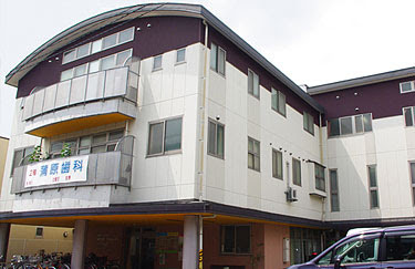 【総合病院】蒲原診療所まで301ｍ