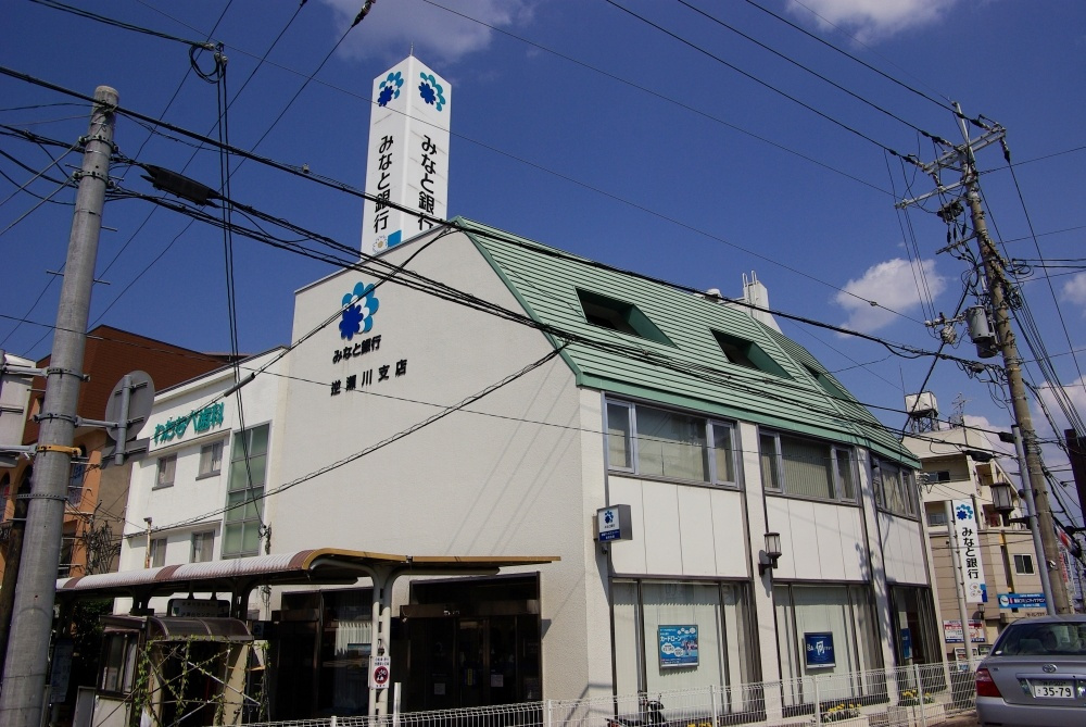 【銀行】みなと銀行逆瀬川支店まで1250ｍ