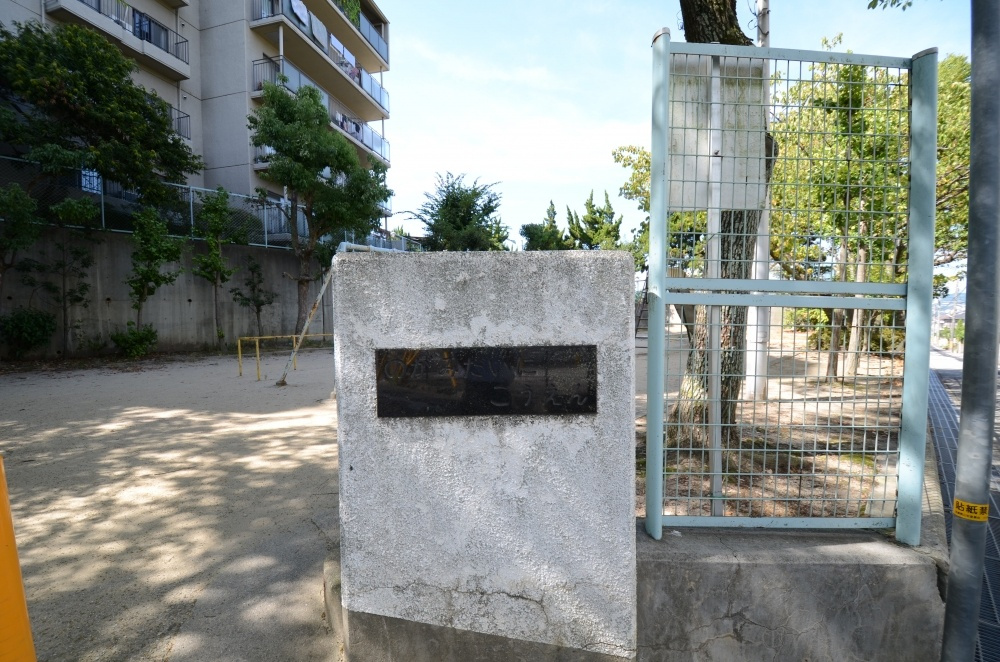 【公園】野上第2公園まで354ｍ